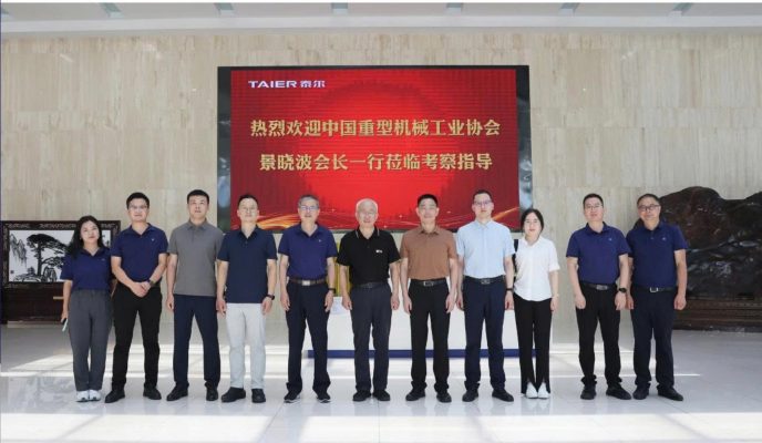 Hiệp hội Công nghiệp Máy móc Hạng nặng Trung Quốc đến thăm Taier